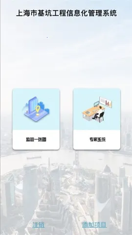 �Ϻ�����2025���°汾v5.0 ��׿���ͼ