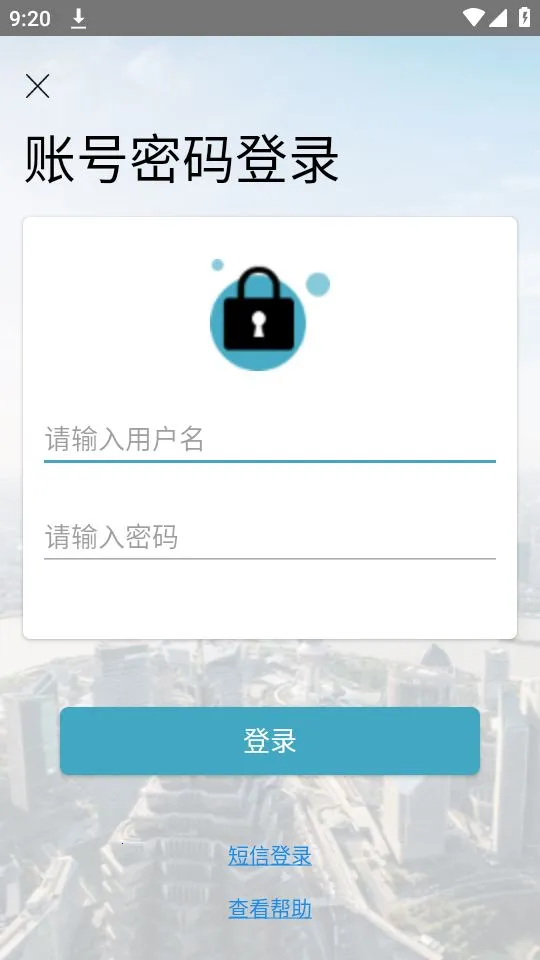 �Ϻ�����2025���°汾v5.0 ��׿���ͼ