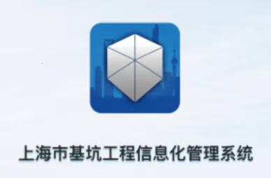 上海基坑2025最新版本 上海基坑2025最新版本