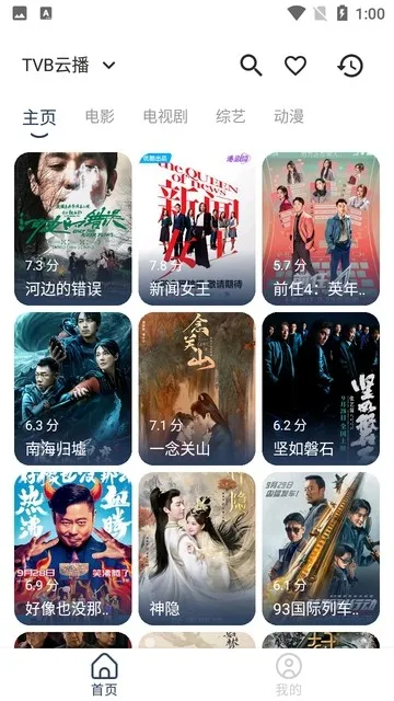 ����Ӱ��(Ӱ��׷������)v1.0.5 ��Ѱ��ͼ