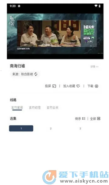 ����Ӱ��(Ӱ��׷������)v1.0.5 ��Ѱ��ͼ