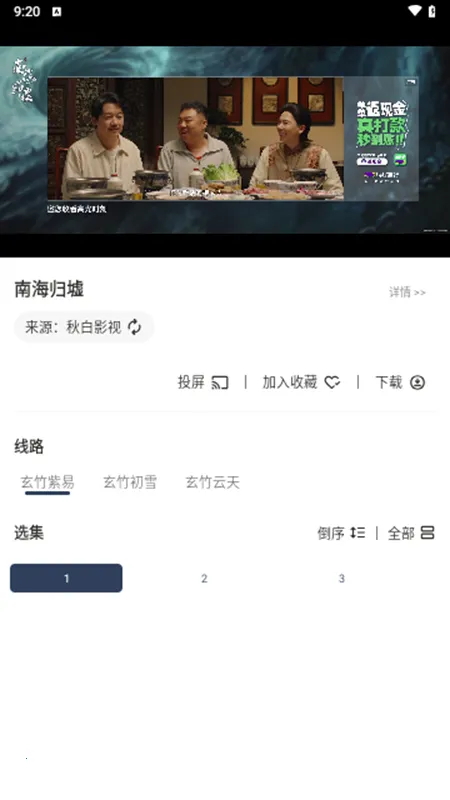 ����Ӱ��(Ӱ��׷������)