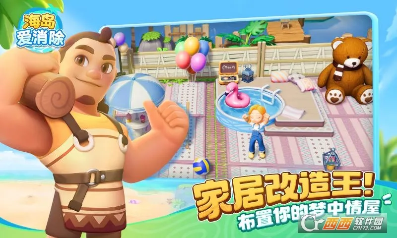 ����������(����������Ϸ)v0.25.0.173 ��׿���ͼ