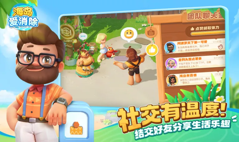 ����������(����������Ϸ)v0.25.0.173 ��׿���ͼ