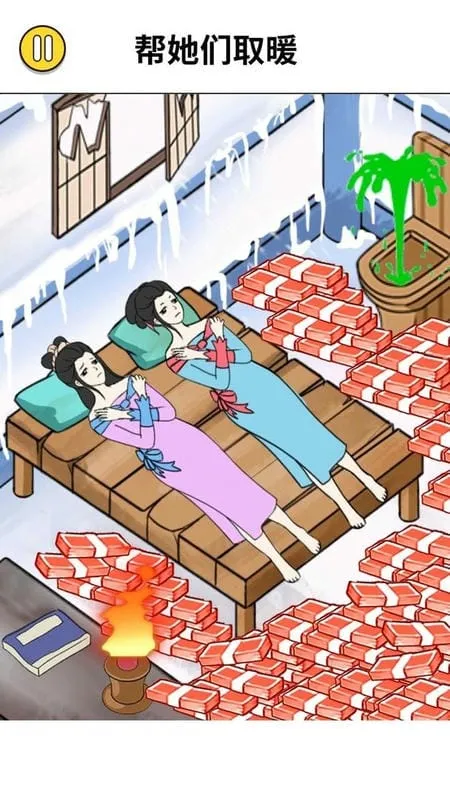 �Զ�����ȡů(����ȡů��Ϸ)v1.0 �ٷ������ͼ