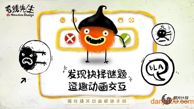 ë������2025���°汾v2.0.151 ��׿���ͼ