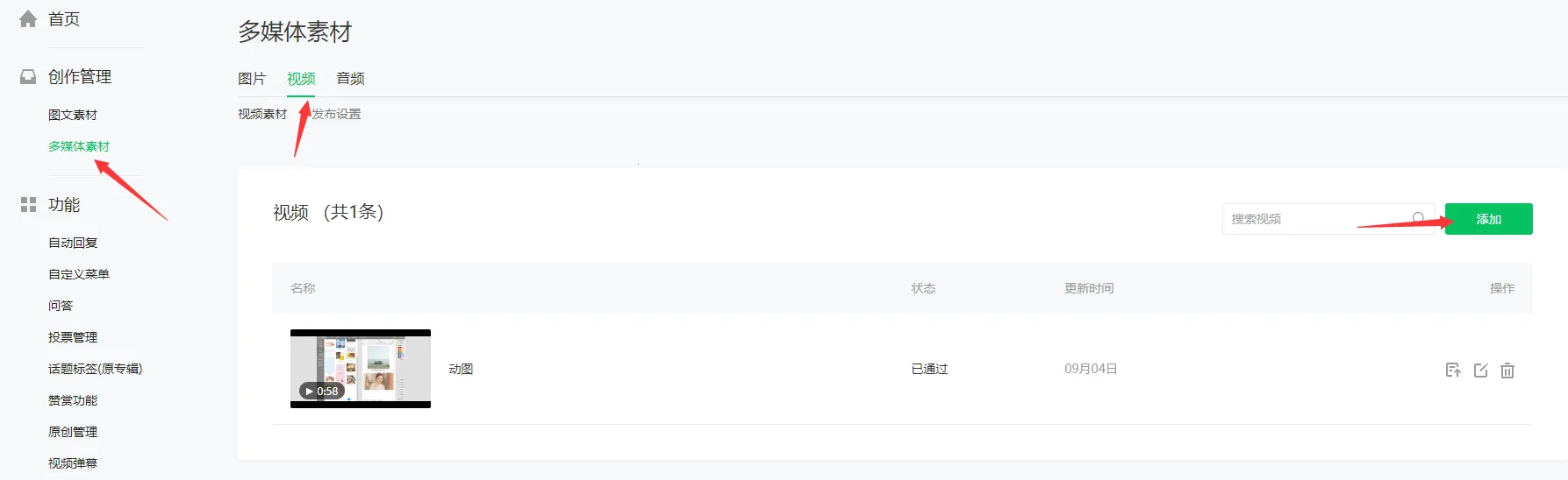 96�༭��2025�ٷ����°汾