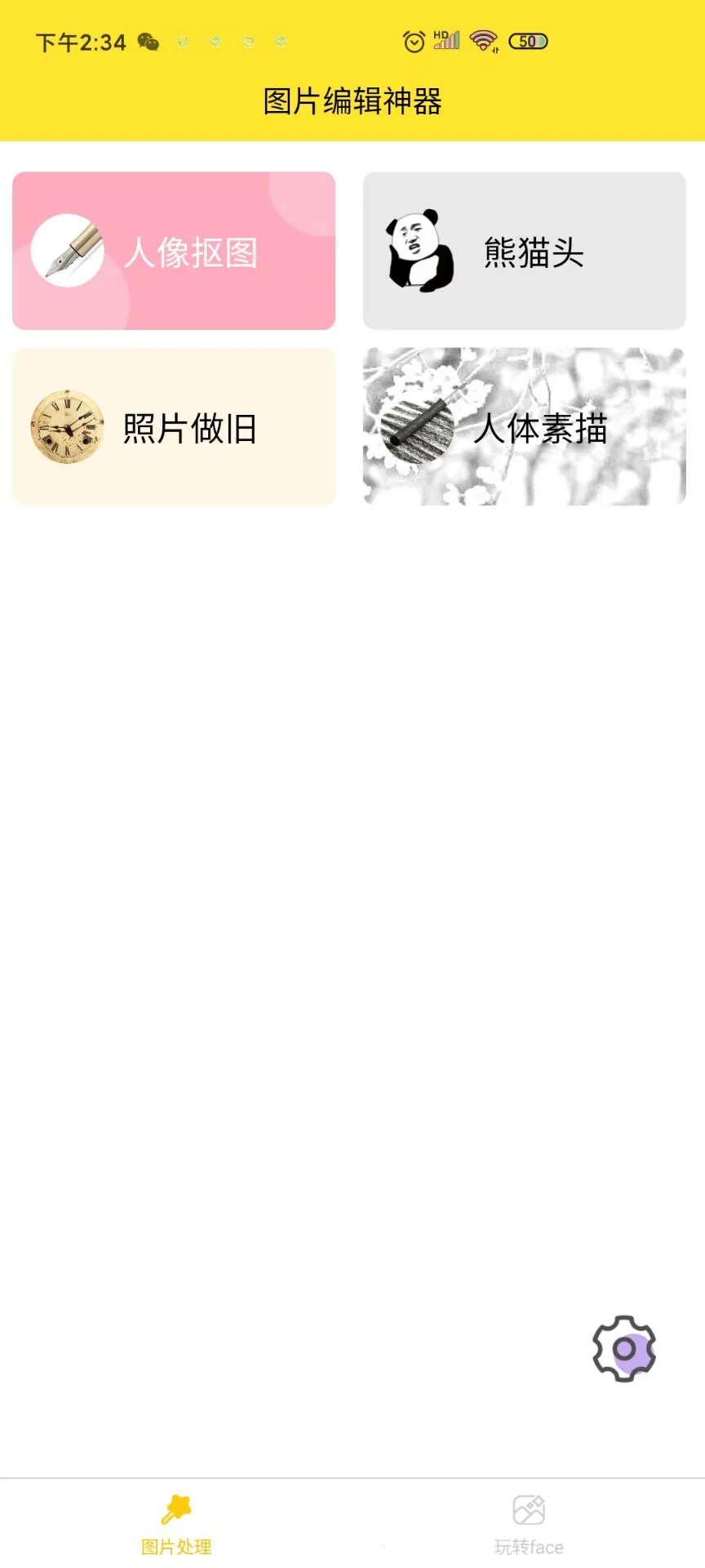 96�༭��2025�ٷ����°汾v1.0.0 �ٷ������ͼ