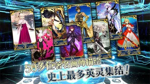 FateGO(Fateϵ����Ϸ)v2.106.1 �ٷ������ͼ