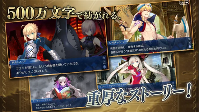 FateGO(Fateϵ����Ϸ)v2.106.1 �ٷ������ͼ