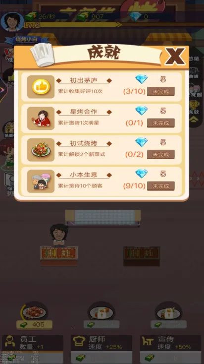 �����տ�̯��׿���ֻ���v1 ��׿���ͼ