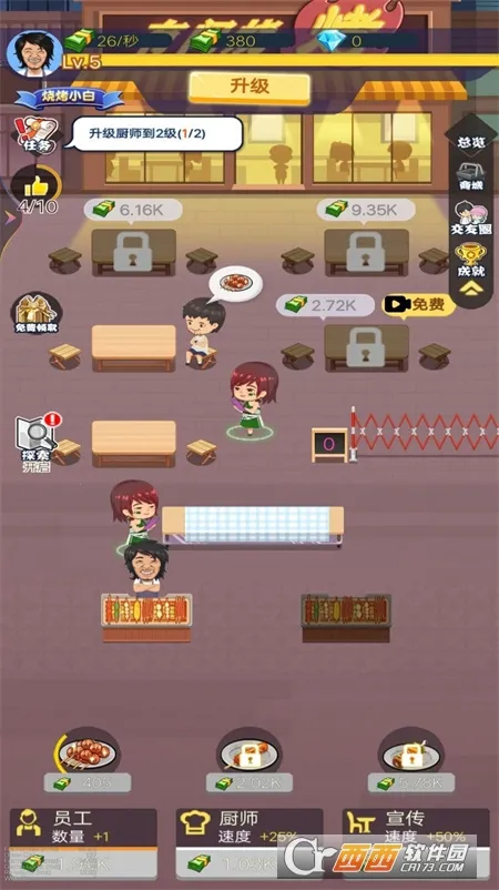 �����տ�̯��׿���ֻ���v1 ��׿���ͼ