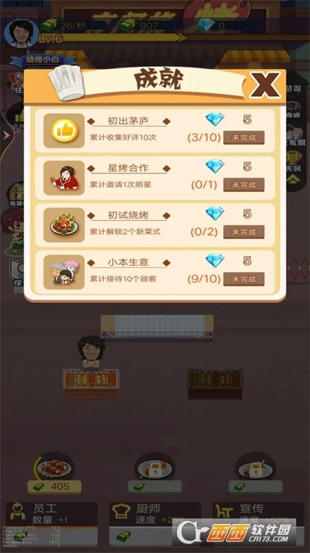 �����տ�̯��׿���ֻ���v1 ��׿���ͼ