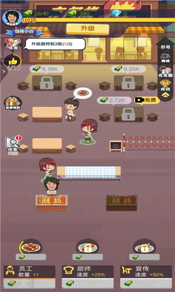 �����տ�̯��׿���ֻ���v1 ��׿���ͼ