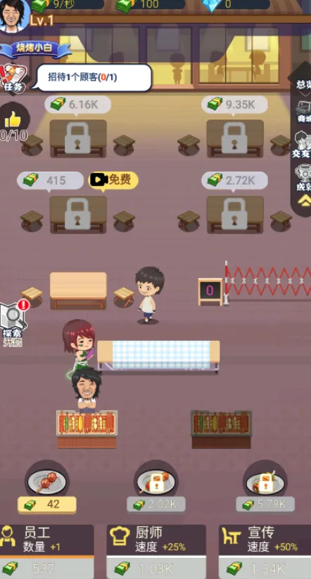 �����տ�̯��׿���ֻ���