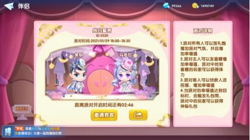 �������2025���ذ�װv1.0.51 �ٷ������ͼ