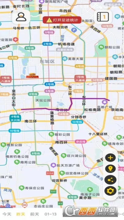 �㼣�ռ�(����켣��¼)v2.1 �ٷ������ͼ