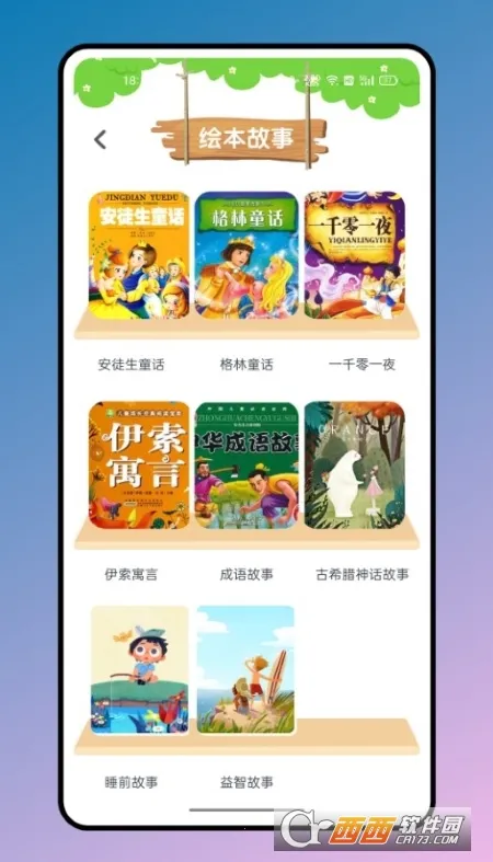 ����Ӣ�Ļ汾��׿���ֻ���v1.0.0 ��׿���ͼ