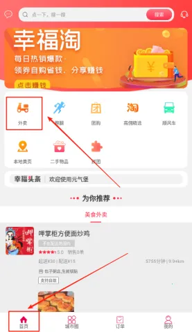 Ԫ����2025���°汾