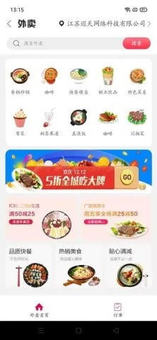 Ԫ����2025���°汾v5.5.0 ��׿���ͼ