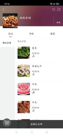 Ԫ����2025���°汾v5.5.0 ��׿���ͼ