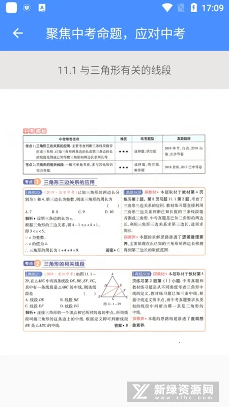 ���꼶��ѧ�ﰲ׿���ֻ���