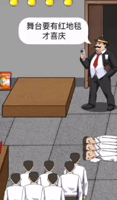 ���ë�߶�(ħ���ȹ���Ϸ)v1.0 ��׿���ͼ