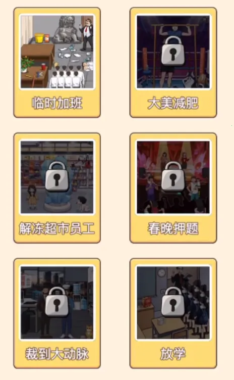 ���ë�߶�(ħ���ȹ���Ϸ)v1.0 ��׿���ͼ