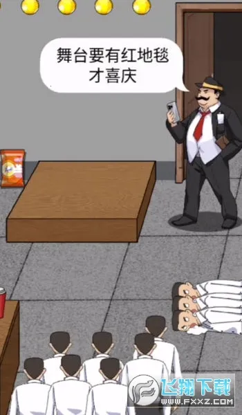 ���ë�߶�(ħ���ȹ���Ϸ)v1.0 ��׿���ͼ