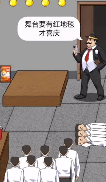 ���ë�߶�(ħ���ȹ���Ϸ)v1.0 ��׿���ͼ