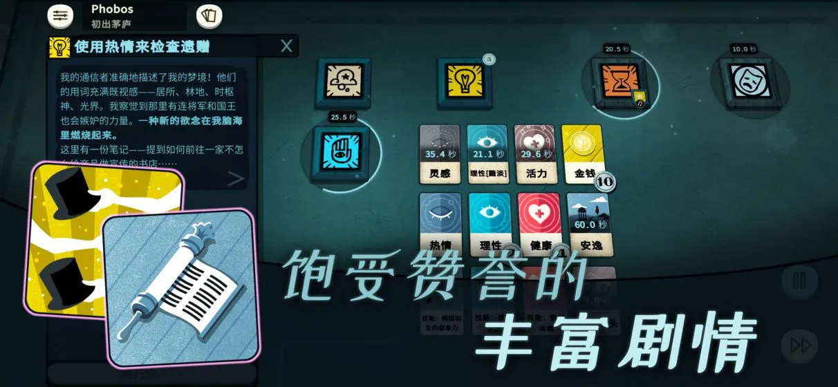 �ܽ�ģ����ȫdlc(ð�մ�����Ϸ)v3.6.1 ��׿���ͼ