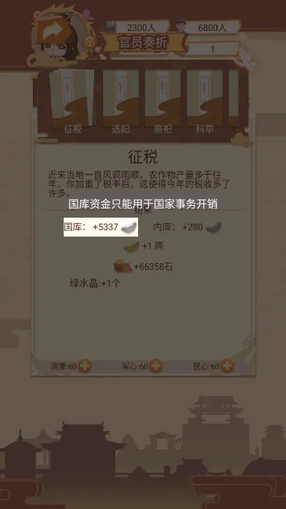 �ʵ۵Ŀ�������(�ʵ�ģ����Ϸ)