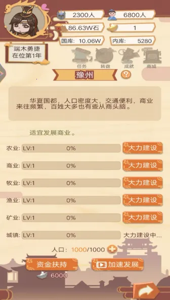 �ʵ۵Ŀ�������(�ʵ�ģ����Ϸ)