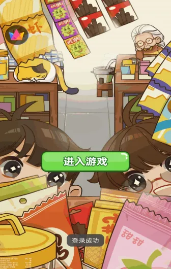 �����ӻ���(�ӻ��̾�Ӫ��Ϸ)