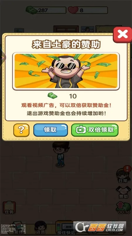 �����ӻ���(�ӻ��̾�Ӫ��Ϸ)v1 �ֻ����ͼ