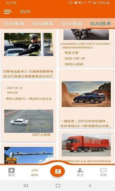 ����֮��2025���ذ�װv1.0.1 �ֻ����ͼ