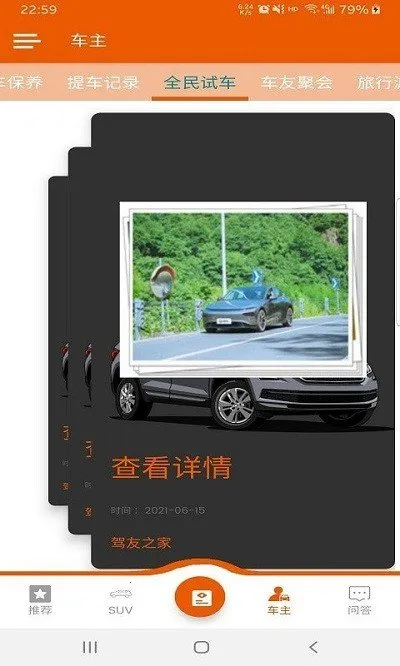 ����֮��2025���ذ�װv1.0.1 �ֻ����ͼ