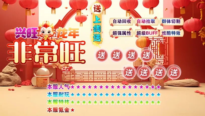 ��������ǳ���(��Ѫ������Ϸ)v4.4.9 �ٷ������ͼ