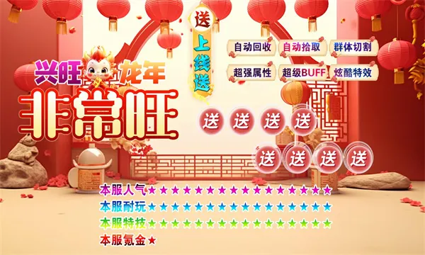 ��������ǳ���(��Ѫ������Ϸ)