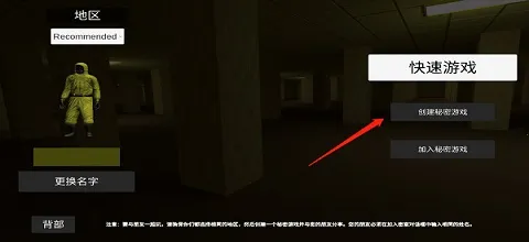 后室多人2025官方最新版本 后室多人2025官方最新版本