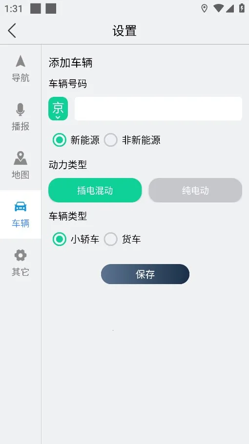 �ʸ��ͼ(������������)vLG_map-V1.0.0-app_android-230817180008-product ��׿���ͼ