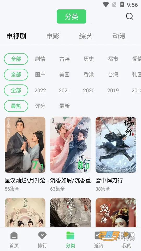 С����Ƶ(���׷������)v6.5.1 ��׿���ͼ