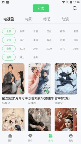 小马视频(免费追剧软件) 小马视频(免费追剧软件)