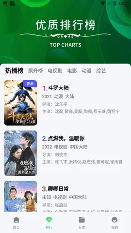 小马视频(免费追剧软件) 小马视频(免费追剧软件)