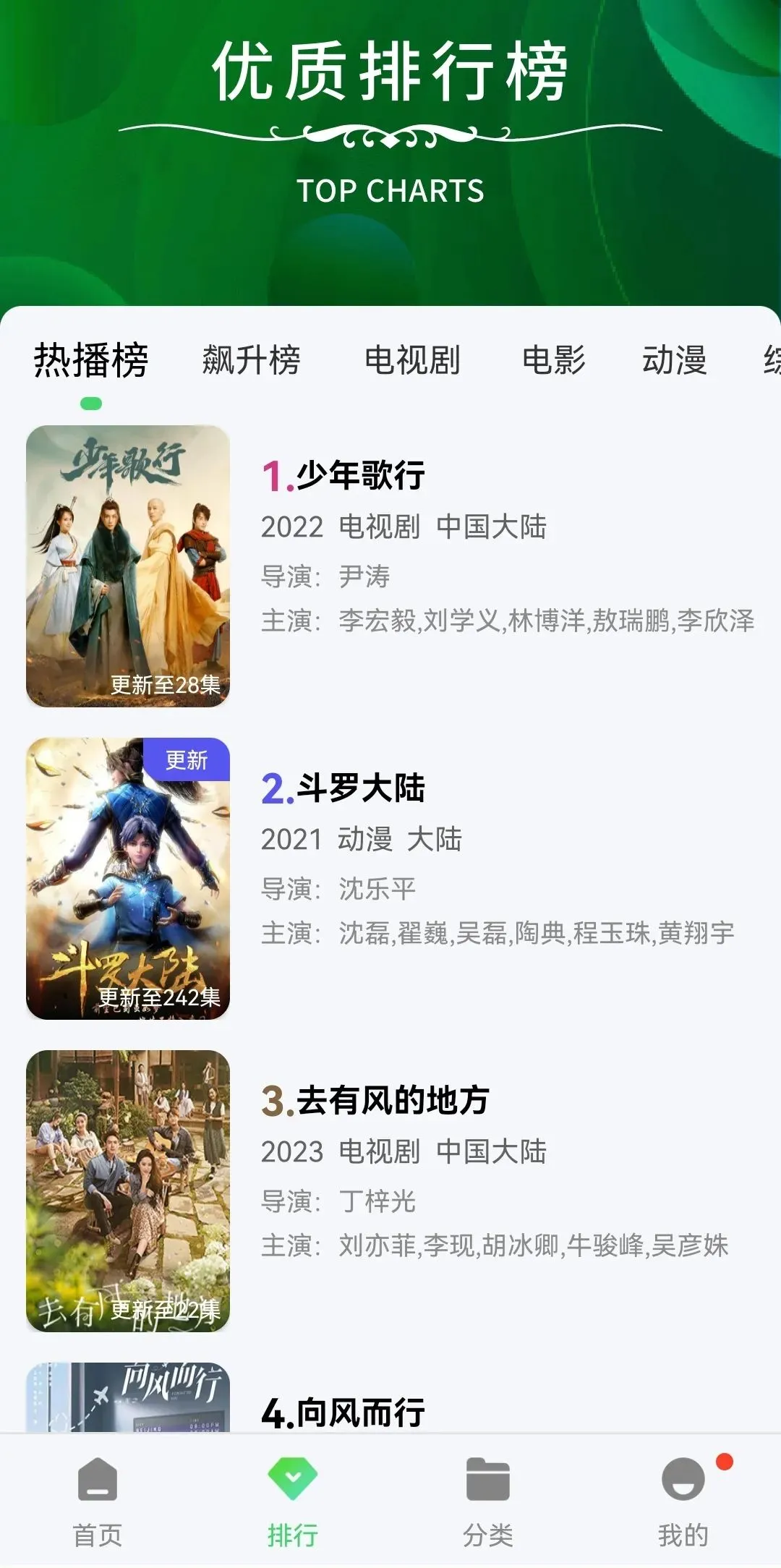 С����Ƶ(���׷������)v6.5.1 ��׿���ͼ