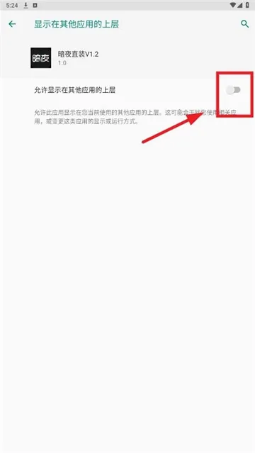 ��ҹֱװ2025�ٷ����°汾v1.0 ��Ѱ��ͼ