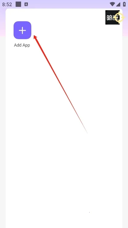 暗夜直装2025官方最新版本 暗夜直装2025官方最新版本