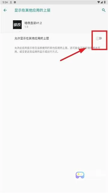 暗夜直装2025官方最新版本 暗夜直装2025官方最新版本