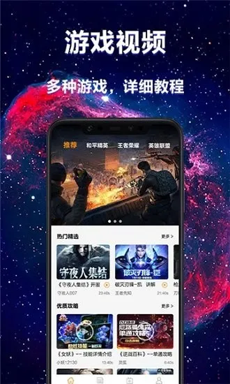 ����԰(������Ϸƽ̨)v1.8.5 ��׿���ͼ