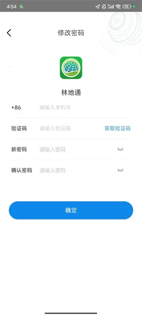 �ֵ�ͨ(�ֲ���Դ�칫����)v1.0.1.010 �ֻ����ͼ